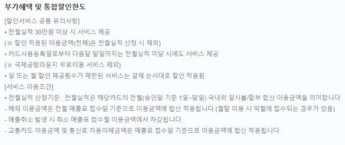 주의할 점