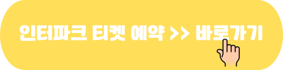 2024 미스트롯3 전국투어 콘서트 서울 예매