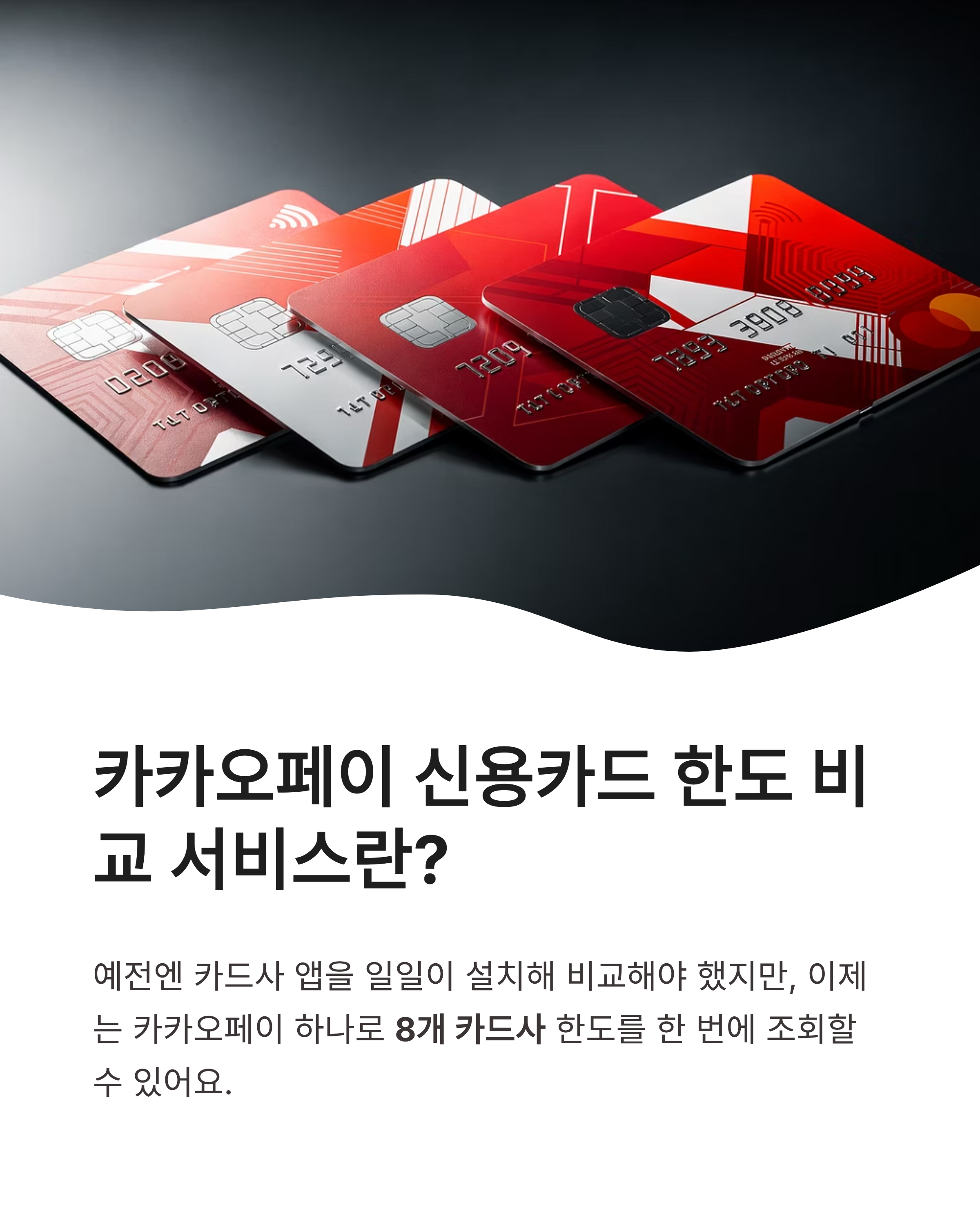 5월 27일 카카오페이 퀴즈타임 정답 10시 오픈 실시간 업데이트 꿀팁