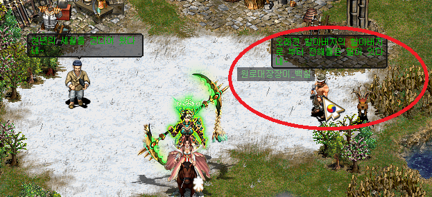 '원로대장장이_백칠' 위치