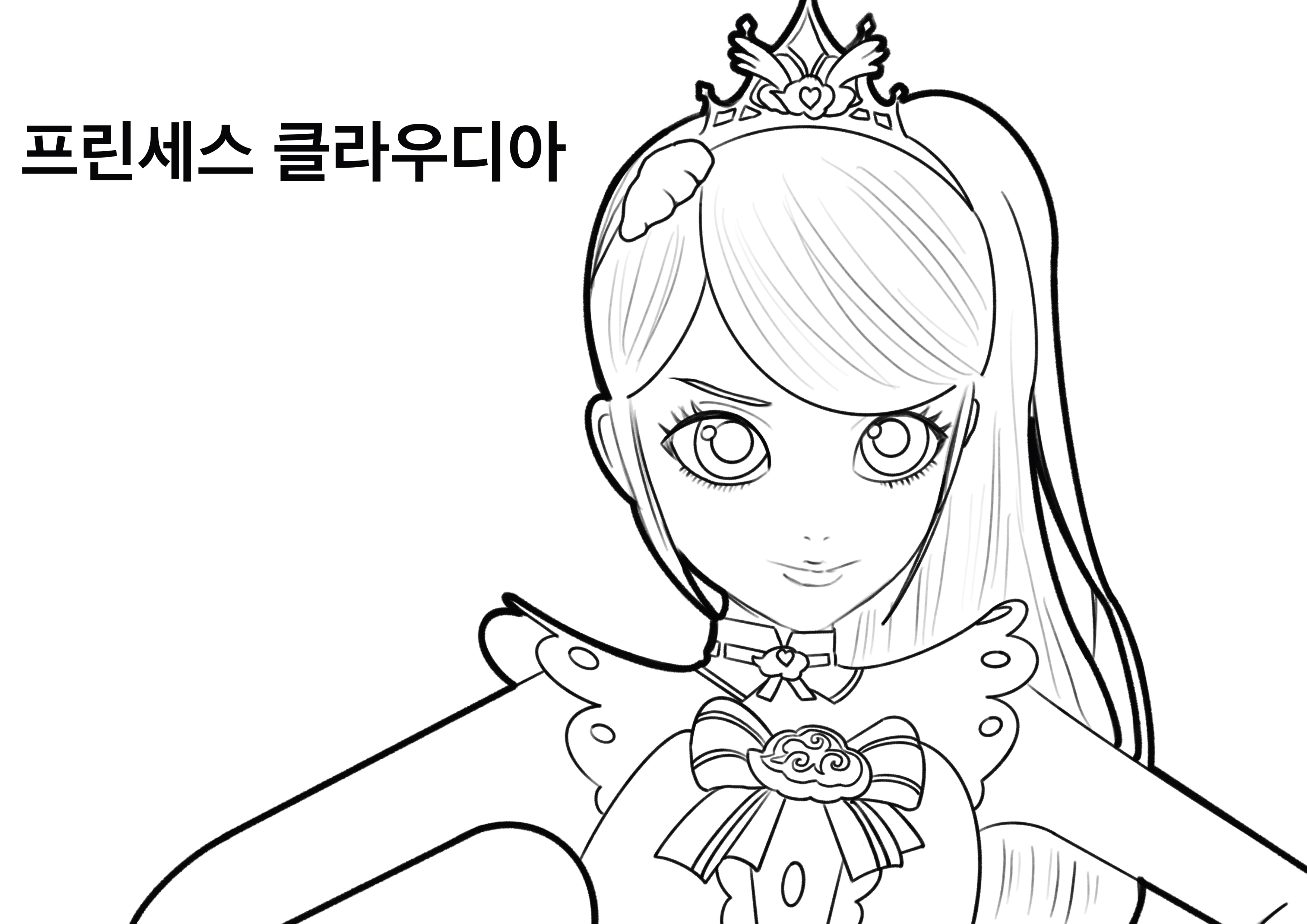 티니핑 색칠공부 도안37