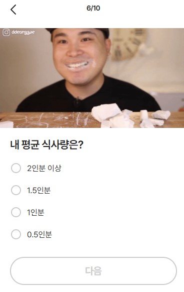 에겐녀-테토남-테스트