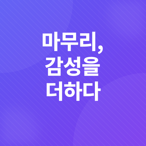 우드톤 소형 아파트 인테리어_5