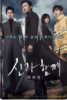 설 특선 영화 편성표