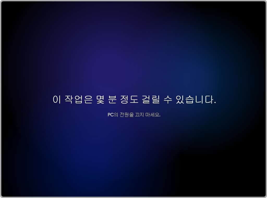 윈도우 11 다운