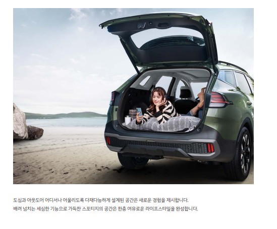 2024년스포티지 가격표
