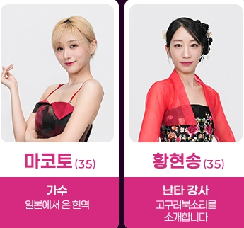 미스트롯4 투표하기 본선진출자명단 결승진출자명단 참가자명단(+길려원 진선미)