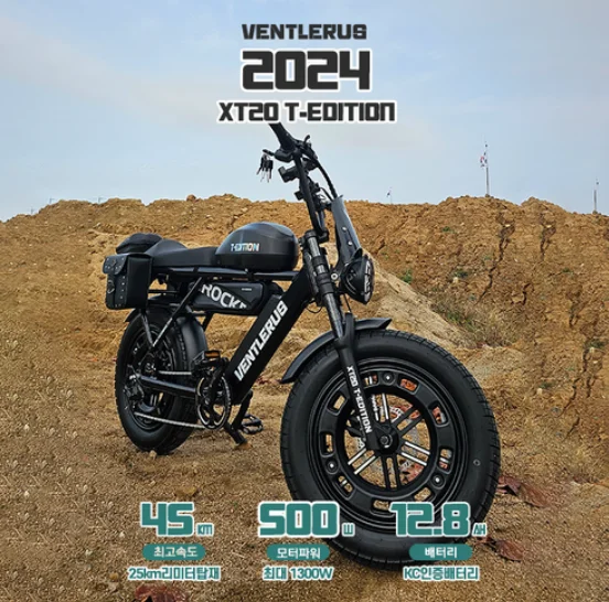 나혼자산다 구성환 다시보기/ 강아지가방 / 전기자전거