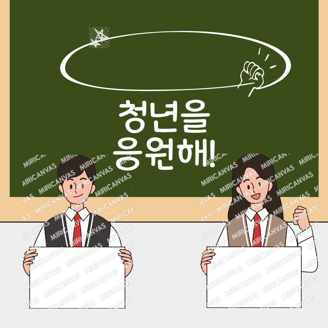 지자체지원 청년수당