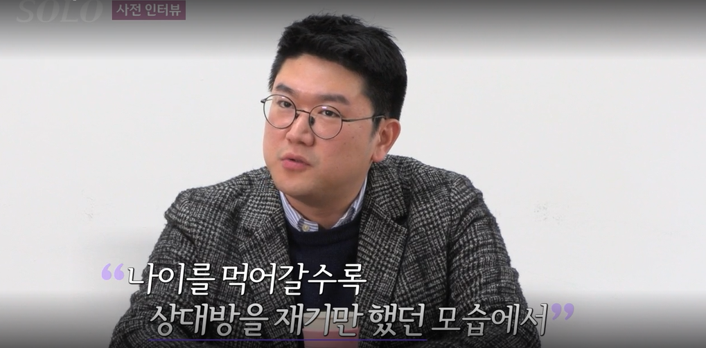 나는솔로-21기-영수