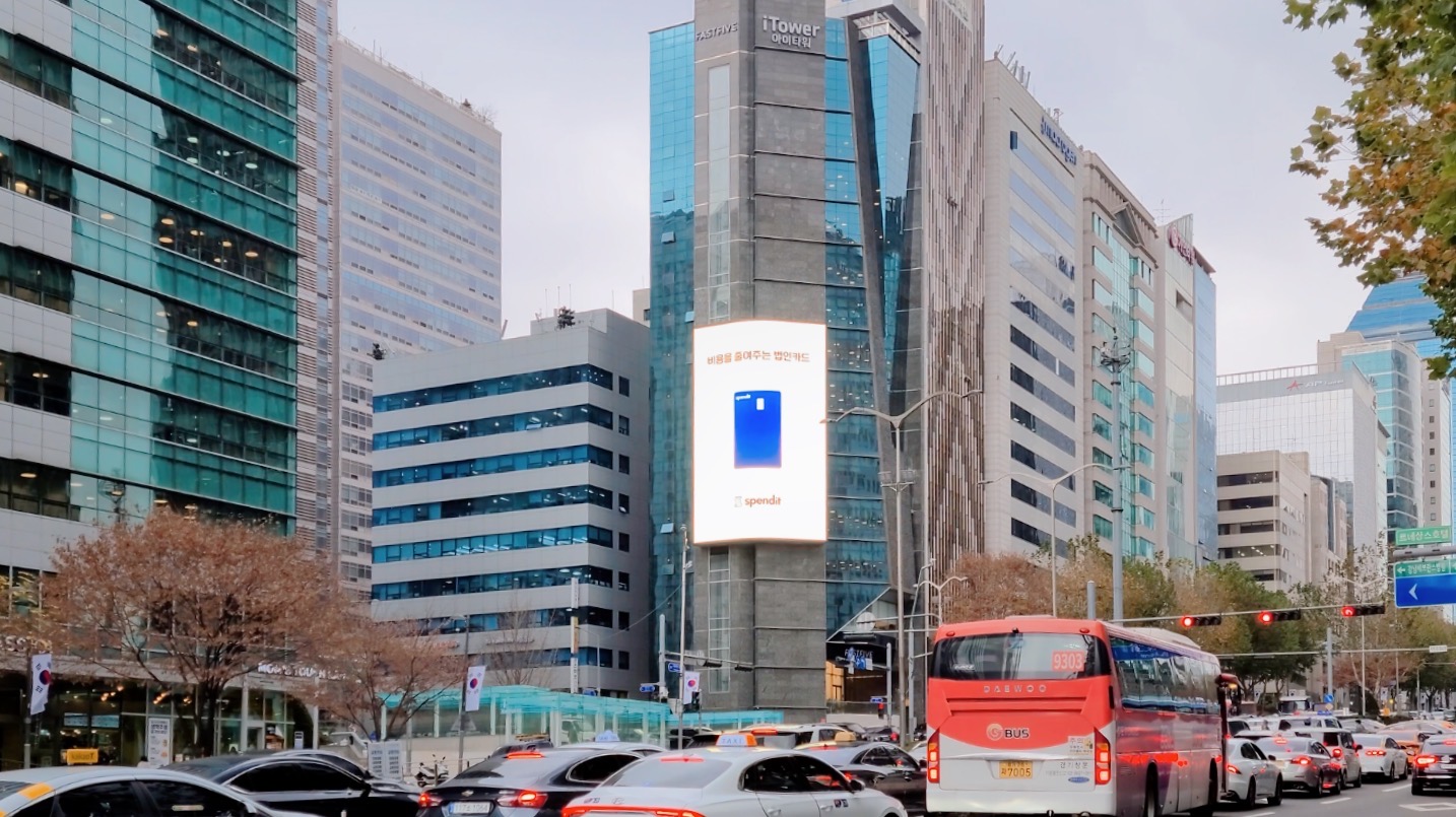 스팬딧, 법인카드, 옥외광고, 스타트업 마케팅, B2B 마케팅