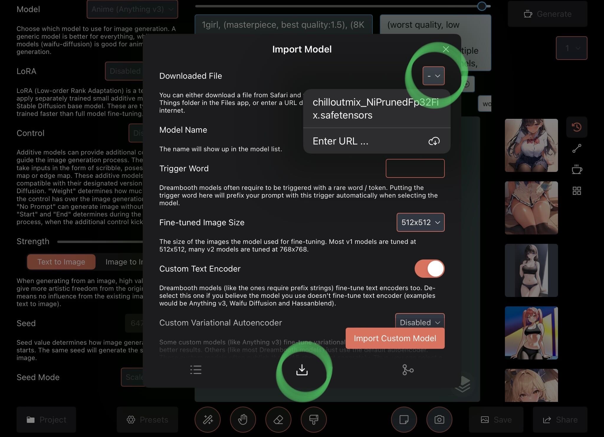 checkpoint import 하기