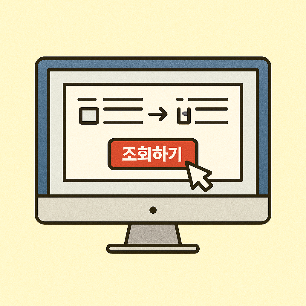 추석 기차 예매 대비: 온라인 예매, 모바일 앱 활용, 역 창구 예매, 꿀팁 5가지~