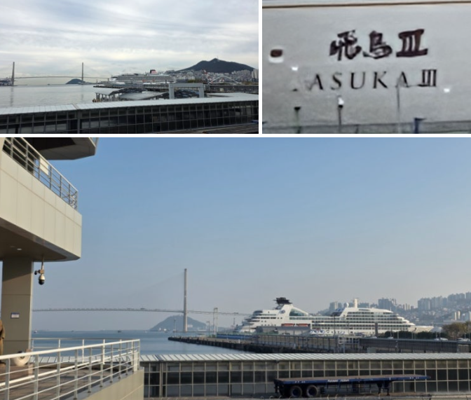 한국자동차공학회(KSAE) 추계학술대회 부산항국제여객터미널 참석 후기