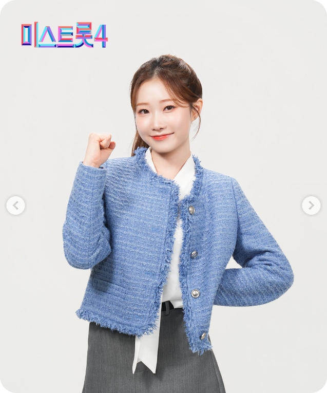 미스트롯4 참가자