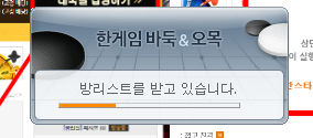 한게임바둑 바로가기