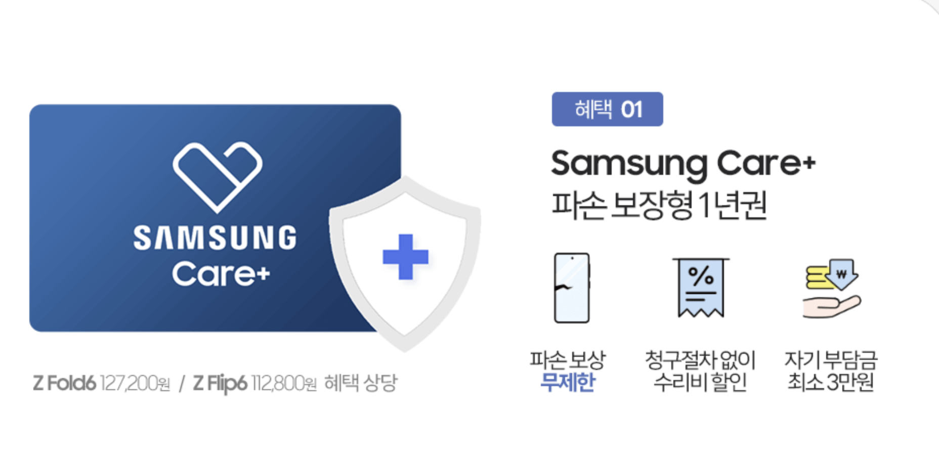 갤럭시 사전예약