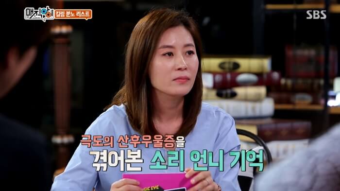 문소리-산후우울증