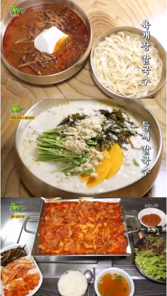 생생정보 택시맛객 안성 여행 맛집_23