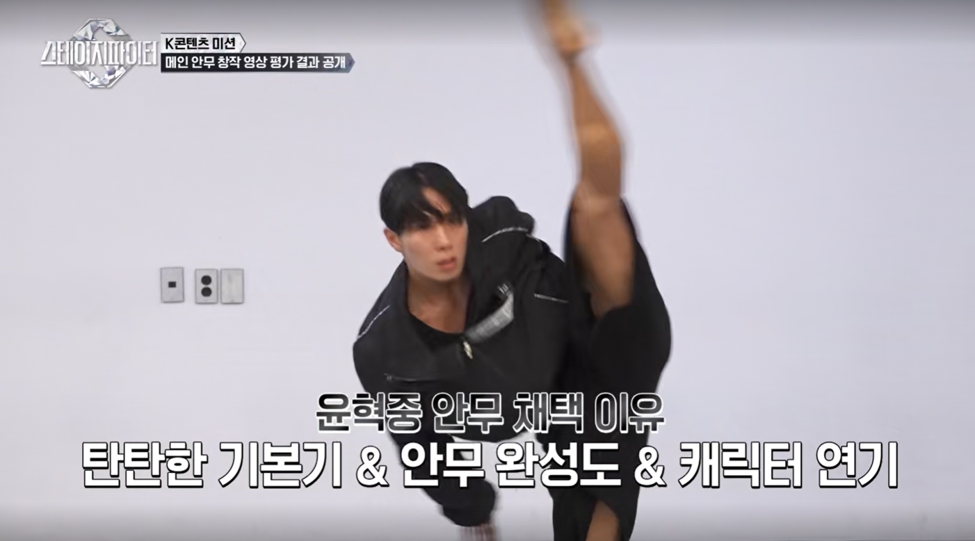 스테이지 파이터