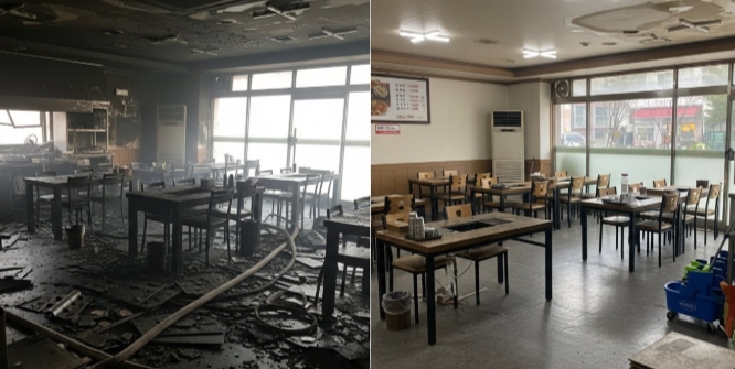 군위 화재 청소중