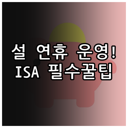 미래에셋증권 설 연휴 고객센터 운영 ..