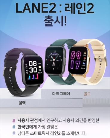 스마트워치 추천