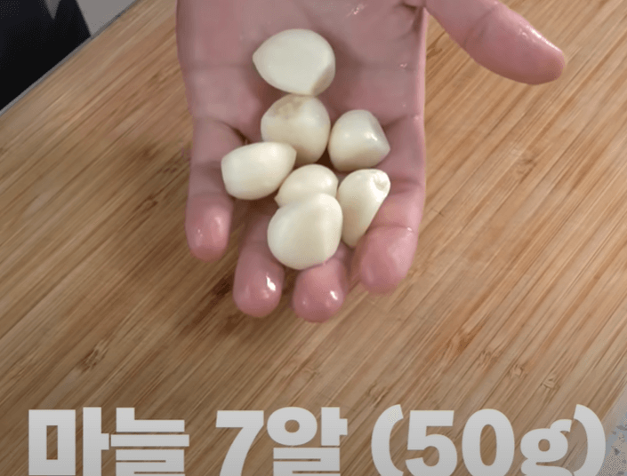 부재료 준비하기