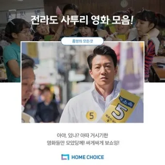 한국 사투리 테스트 나는 어느 지역 사람처럼 말할까_18