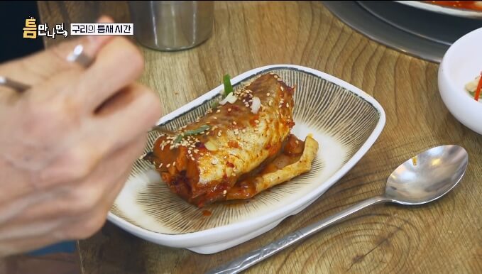 틈만나면-코다리찜