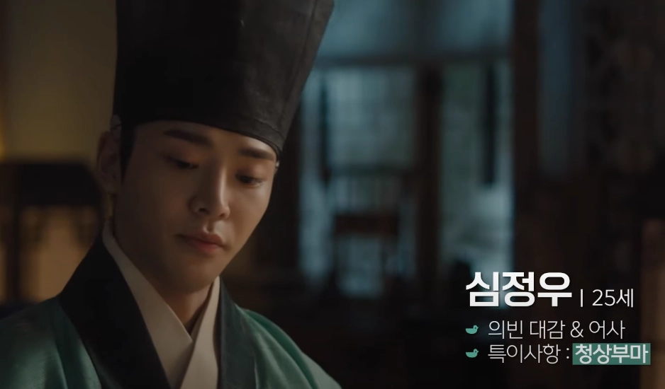 혼례대첩