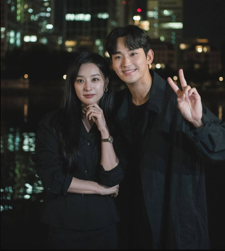 김수현 김지원