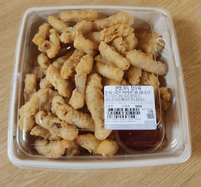 롯데마트 한통가득 7740원 탕수육