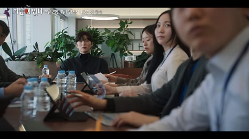 드라마-가슴이-뛴다-신도식-회의모습