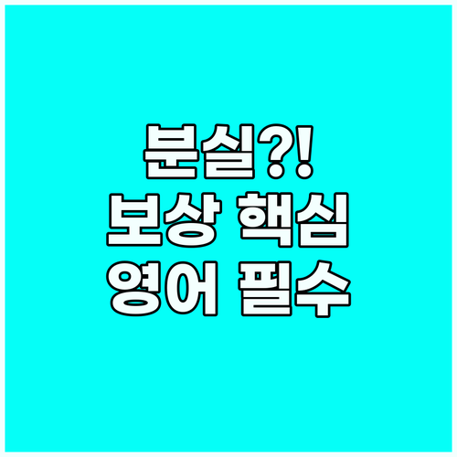 Delivered but not re..