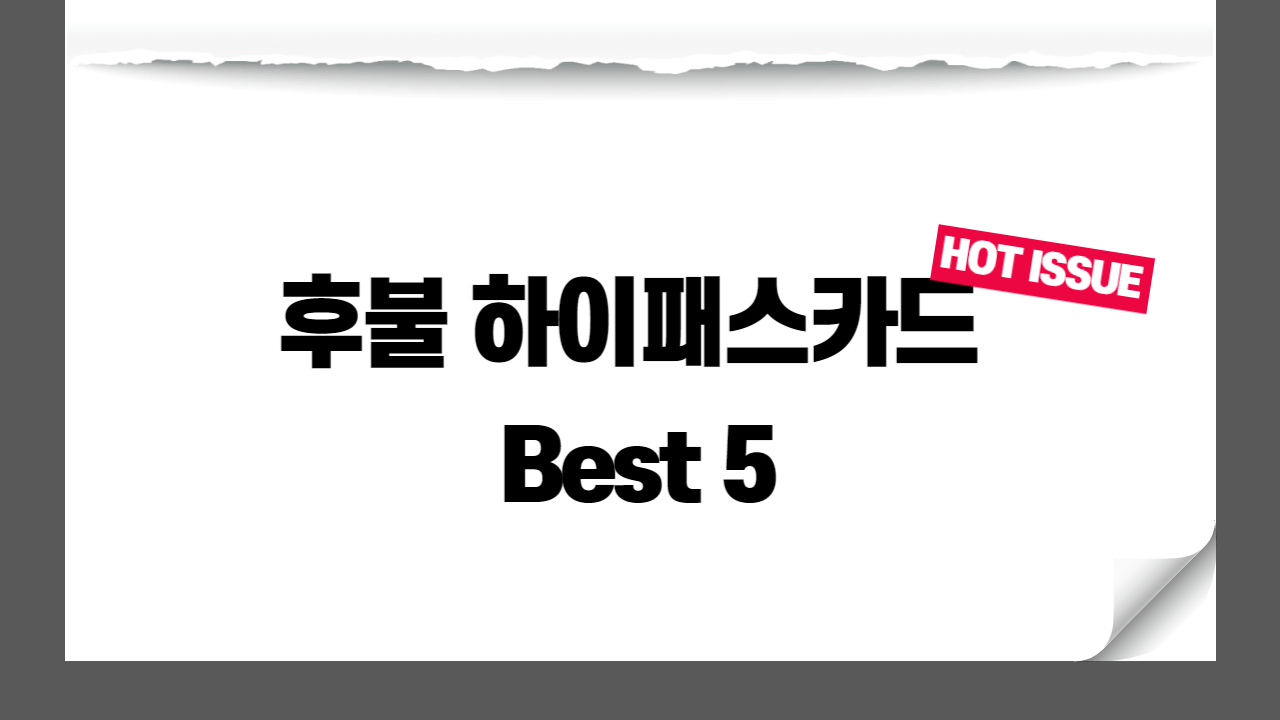 썸네일