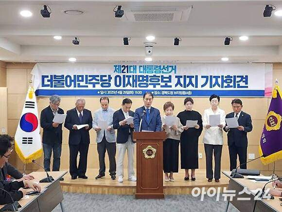 권오을 이재명 선대위 합류