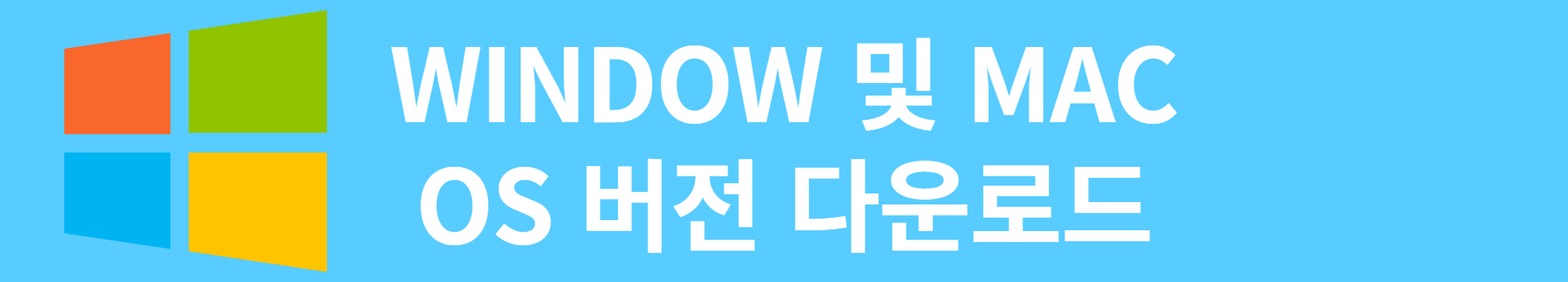 ZOOM PC버전 다운로드