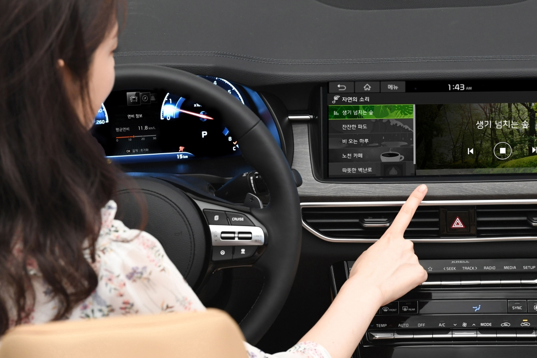 기아자동차 내비게이션 업데이트