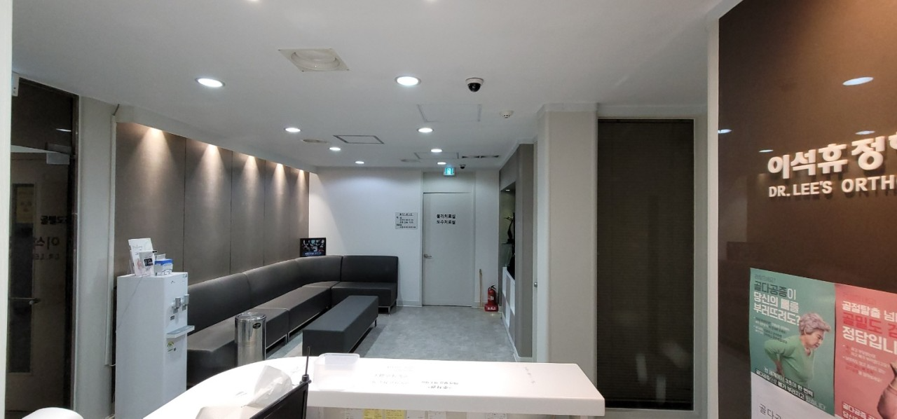 강남구 대치2동 정형외과 유명하고 잘하는 곳 추천 TOP 5