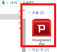 다음게임 뉴맞고 설치