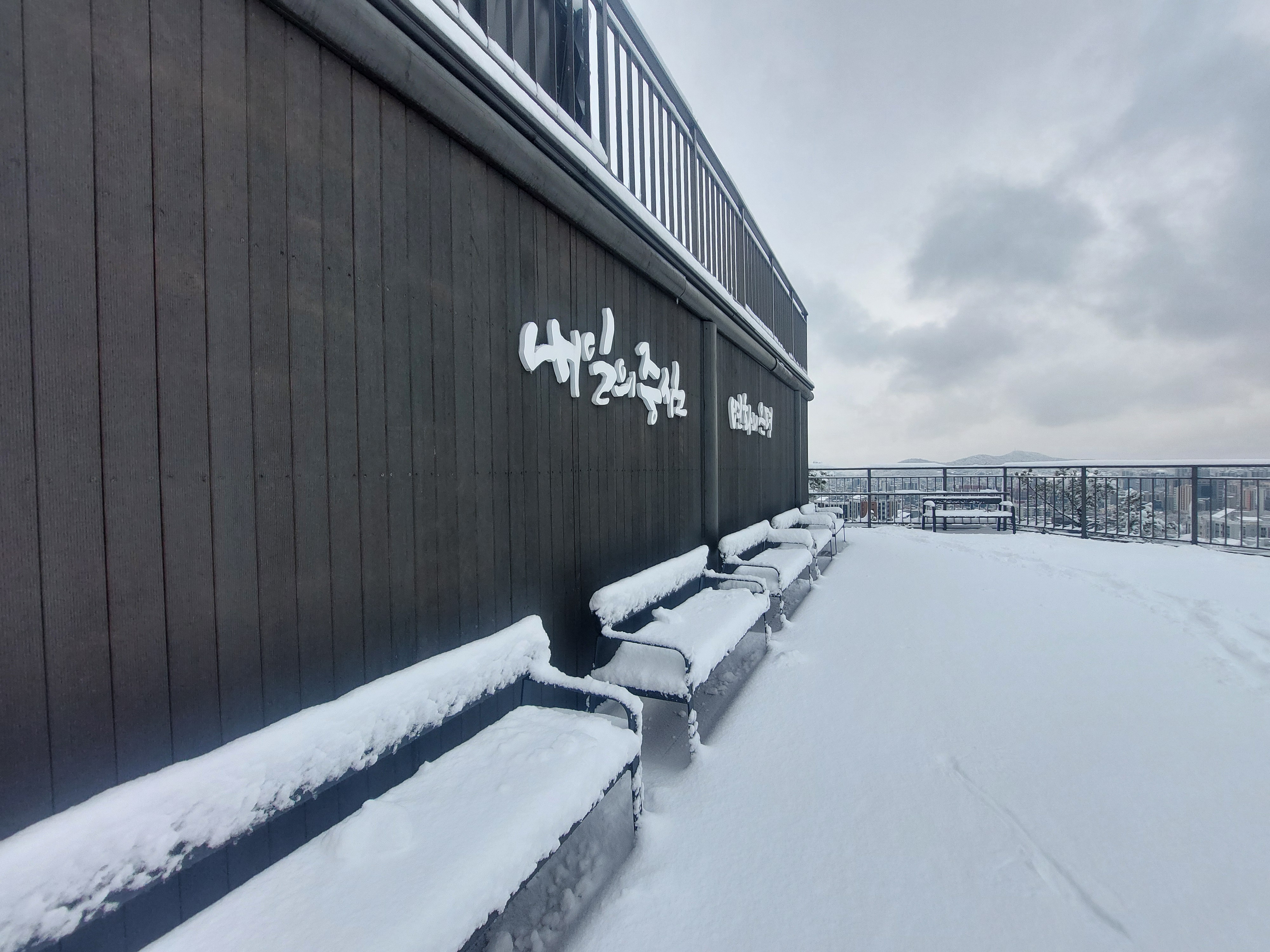 백련산안산