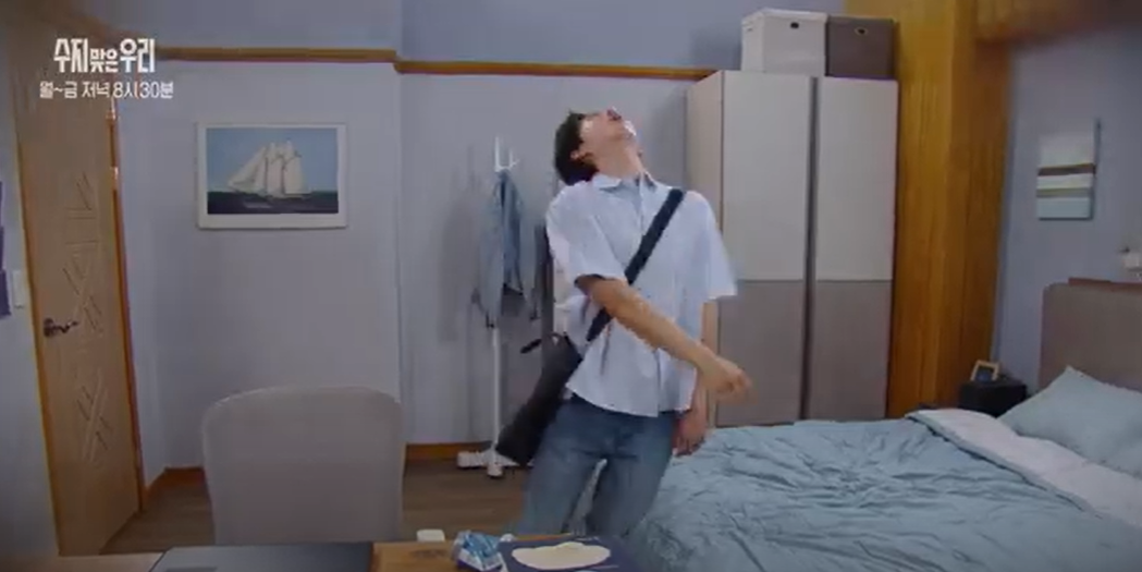 수지맞은우리78회