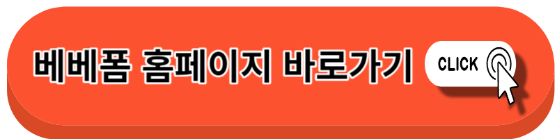 국민행복카드 신청