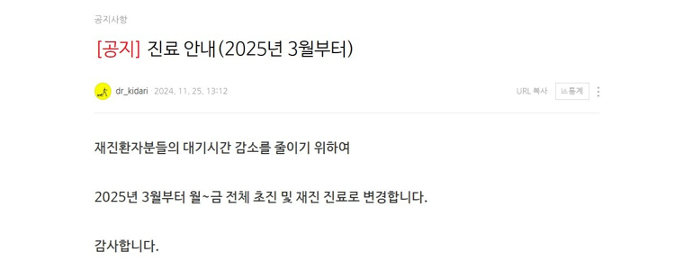여수시 불면증 정신과
