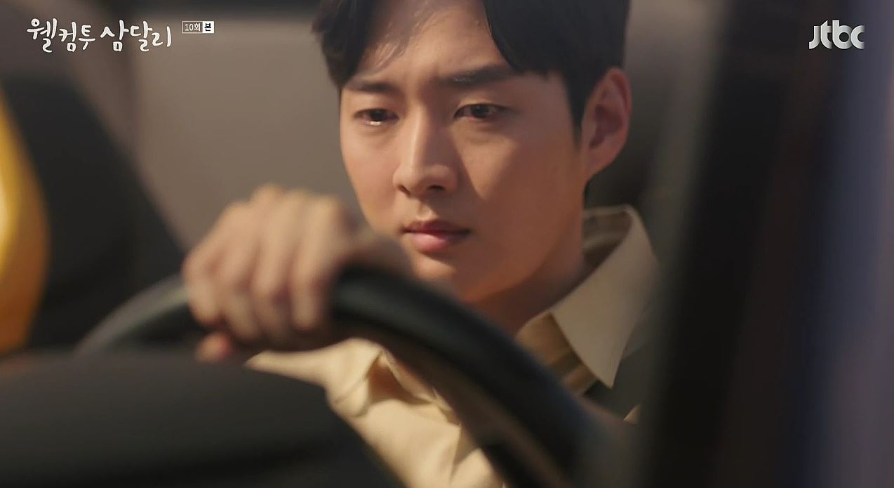 웰컴투삼달리_10회