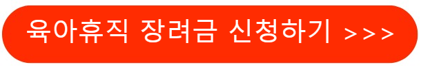 신청하기