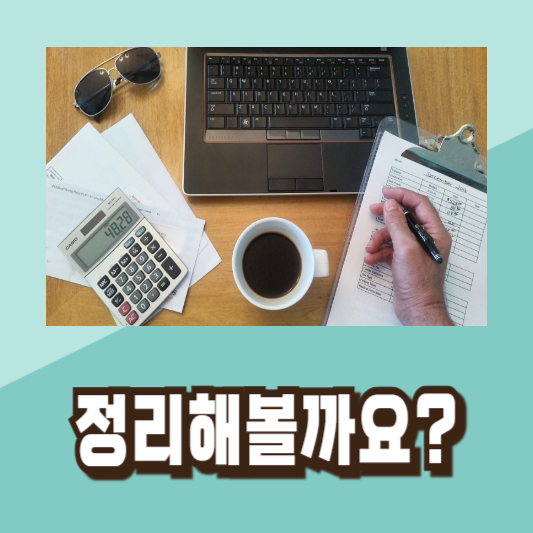 유상증자 무상증자