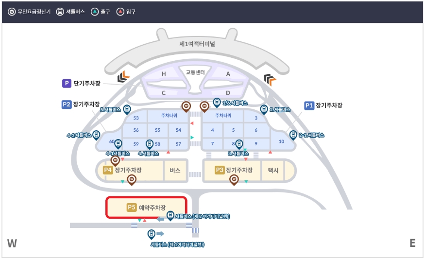 인천공항 주차예약 총정리 2026, T1&middot;T2 예약주차장 위치부터 요금&middot;보증금&middot;셔틀버스까지