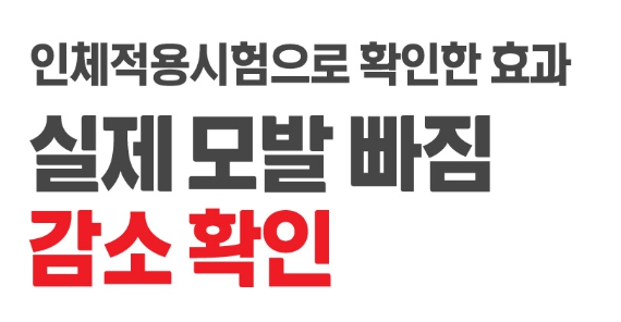닥터포헤어 폴리젠샴푸